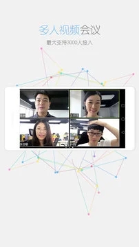 瞩目app下载-瞩目官方版免费下载-瞩目最新版2023下载