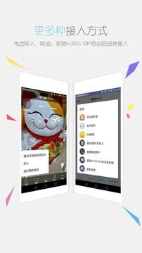 瞩目app下载-瞩目官方版免费下载-瞩目最新版2023下载