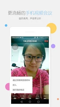 瞩目app下载-瞩目官方版免费下载-瞩目最新版2023下载