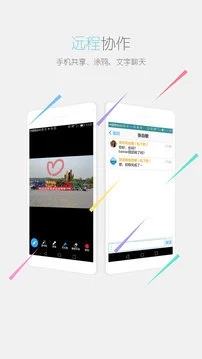 瞩目app下载-瞩目官方版免费下载-瞩目最新版2023下载