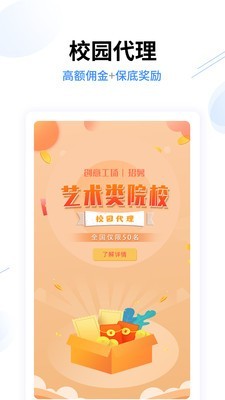 创意工场app免费下载创意工场安卓最新版下载