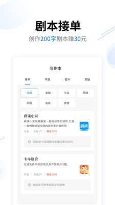 创意工场app免费下载创意工场安卓最新版下载