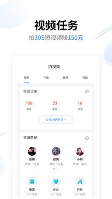 创意工场app免费下载创意工场安卓最新版下载