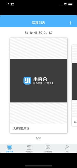 小百合秀秀