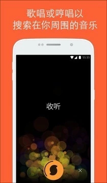 猎曲奇兵中文版app下载-猎曲奇兵app下载最新版