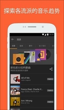 猎曲奇兵中文版app下载-猎曲奇兵app下载最新版