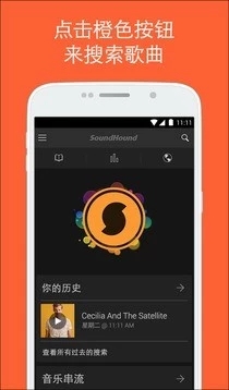 猎曲奇兵中文版app下载-猎曲奇兵app下载最新版