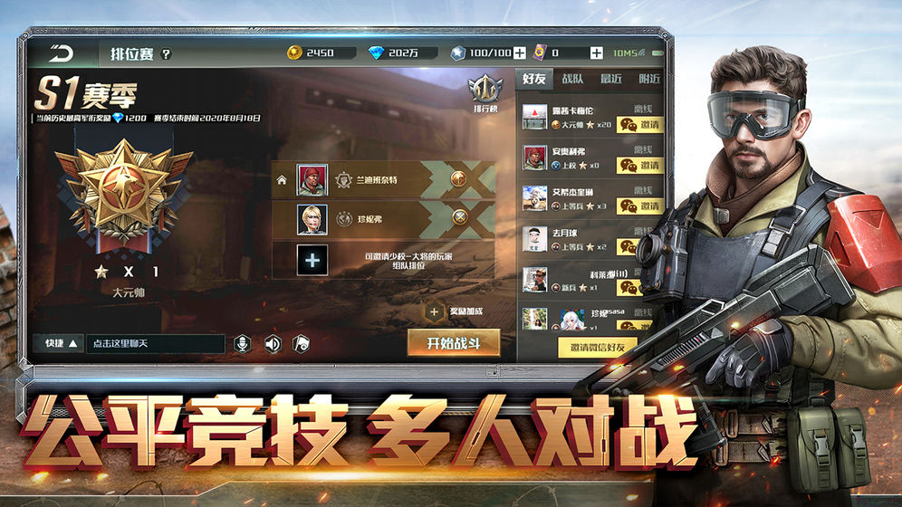 全球行动最新版下载_全球行动下载_全球行动app下载