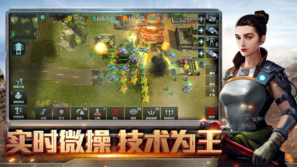 全球行动ios版