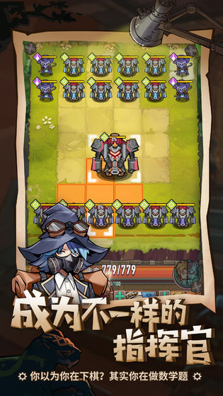 巨像骑士团ios最新版