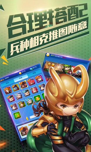 雷霆英雄无限钻石版