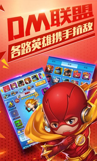 雷霆英雄无限钻石版