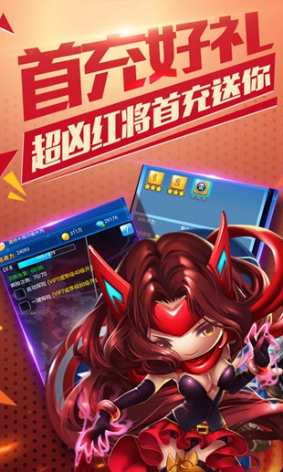 雷霆英雄无限钻石版