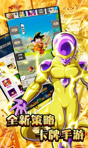 超进化战争无限金币钻石版