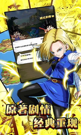 超进化战争无限金币钻石版