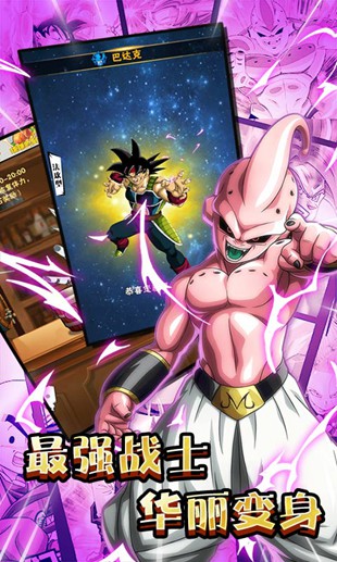 超进化战争无限金币钻石版