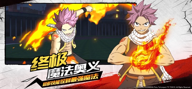 妖精的尾巴无尽冒险ios最新版
