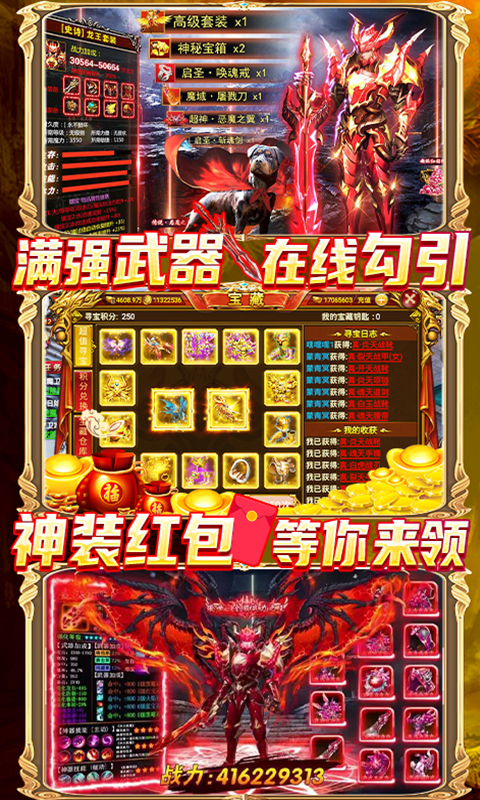 黑魔法城堡无限打金版