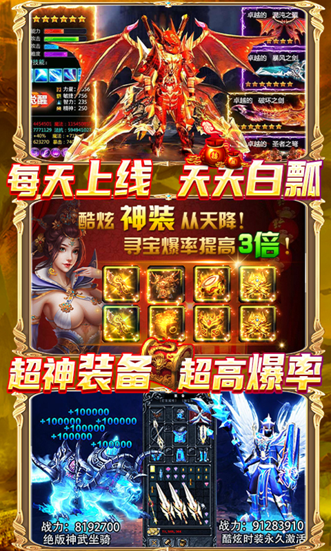 黑魔法城堡无限打金版