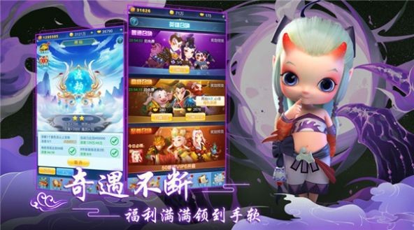 一起来推塔手游安卓版