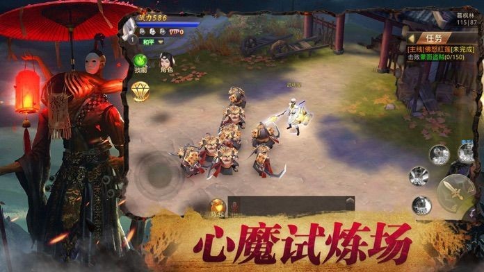 探灵阴阳录手游下载-探灵阴阳录安卓版下载