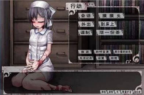 希维尔的奴隶生活冷狐版下载-希维尔的奴隶生活3.0冷狐无痕版下载