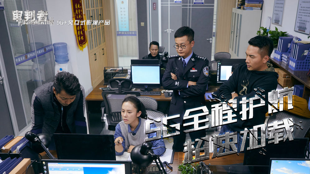 审判者手游