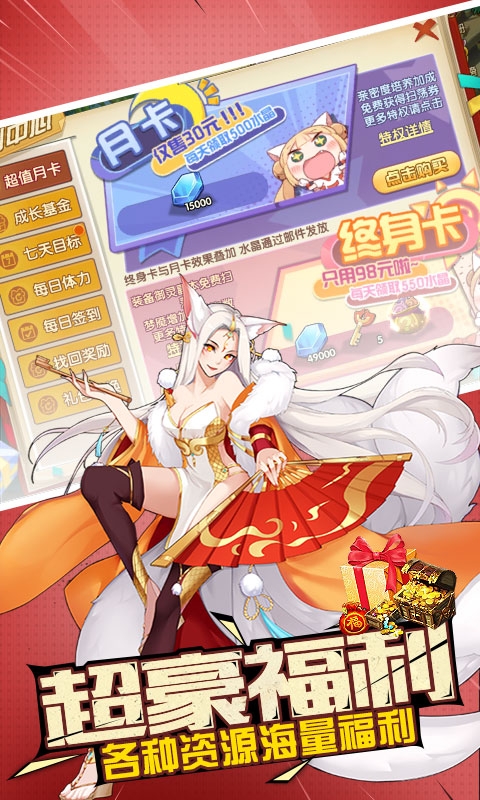 艾德尔冒险重制版手游下载-艾德尔冒险重制版手游app最新版