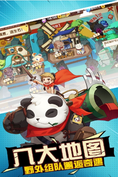 艾德尔冒险重制版手游下载-艾德尔冒险重制版手游app最新版