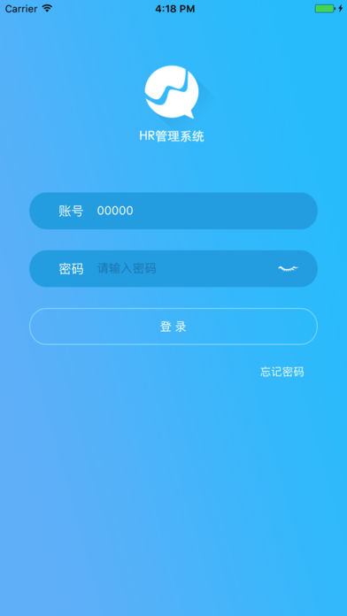 HR管理系统app