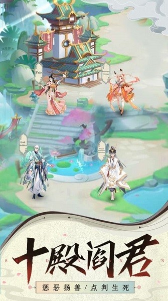 封神列将传手机版下载-封神列将传最新版
