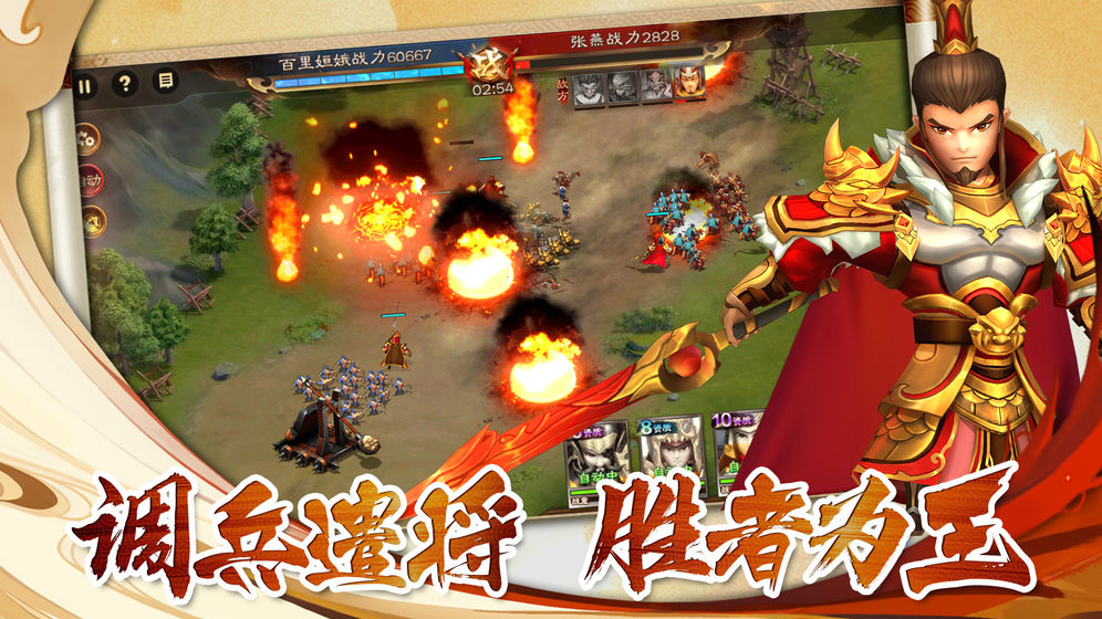 兵法三十七计游戏
