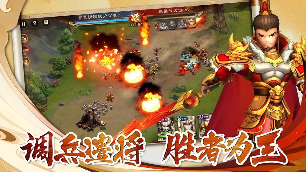 兵法三十七计游戏