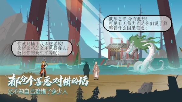 长安夜明游戏下载安装-长安夜明最新版下载_长安夜明安卓版下载