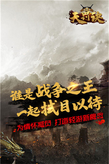 无限转生天罚诀GM版下载-无限转生天罚诀GM版安卓最新版2023下载