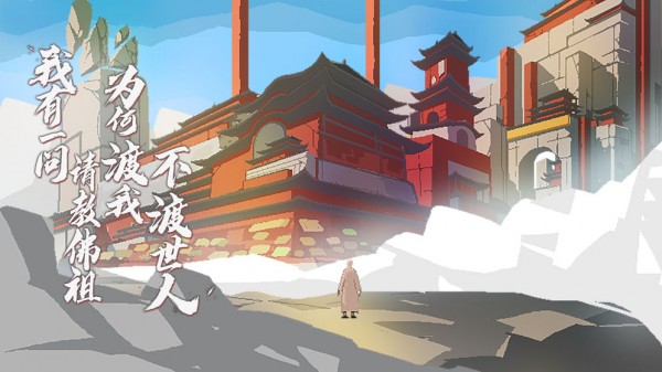 长安夜明ios版下载-长安夜明苹果版 v1.01下载