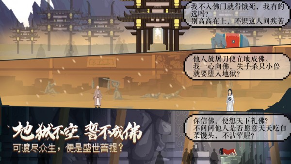 长安夜明ios版下载-长安夜明苹果版 v1.01下载