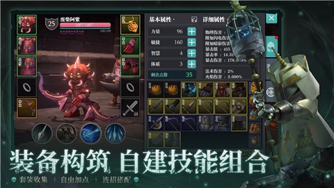 魔渊之刃下载2023安卓最新版-魔渊之刃手游官方下载