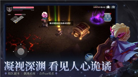 魔渊之刃下载2023安卓最新版-魔渊之刃手游官方下载