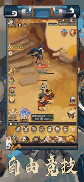 封神朝歌传仙魔对决手游下载-封神朝歌传仙魔对决2023最新版下载