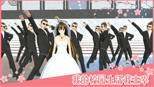 樱花校园模拟器婴儿版