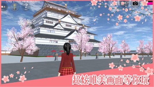 樱花校园模拟器婴儿版