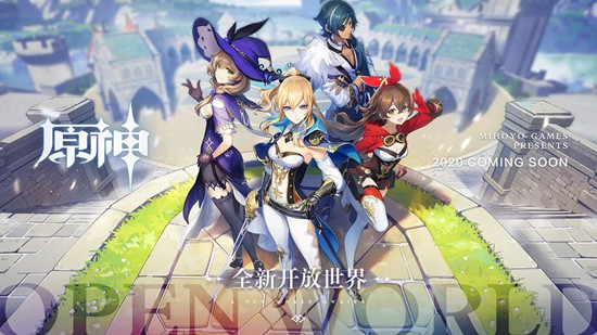 原神手游最新版-原神下载2023安卓最新版