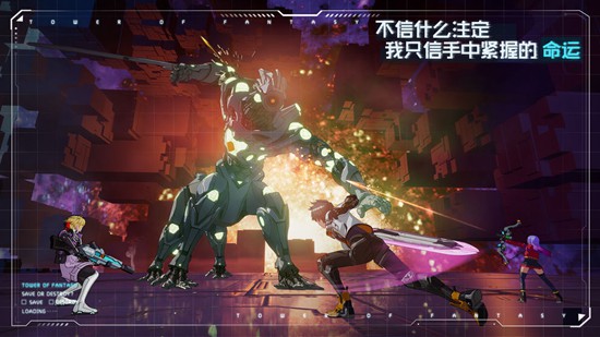 幻塔手游最新版-幻塔下载2023安卓最新版
