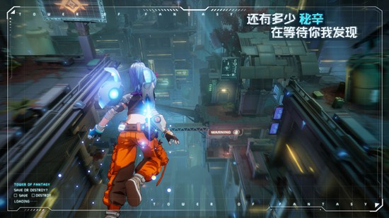 幻塔手游最新版-幻塔下载2023安卓最新版