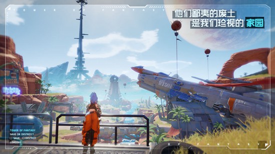 幻塔手游最新版-幻塔下载2023安卓最新版