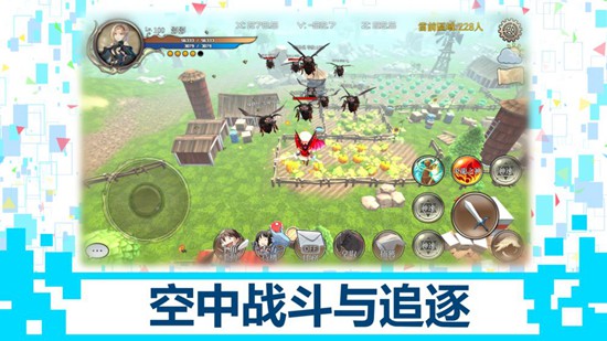 龙之气息官网版下载-龙之气息手机版官网版下载-龙之气息官方版下载