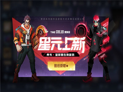 王者荣耀典韦蓝屏警告什么时候返场 典韦蓝屏警告上线时间