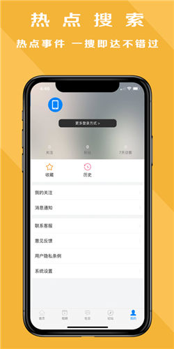 小凡管家安卓版