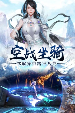 武动六界手游官方版下载-武动六界安卓版最新版下载
